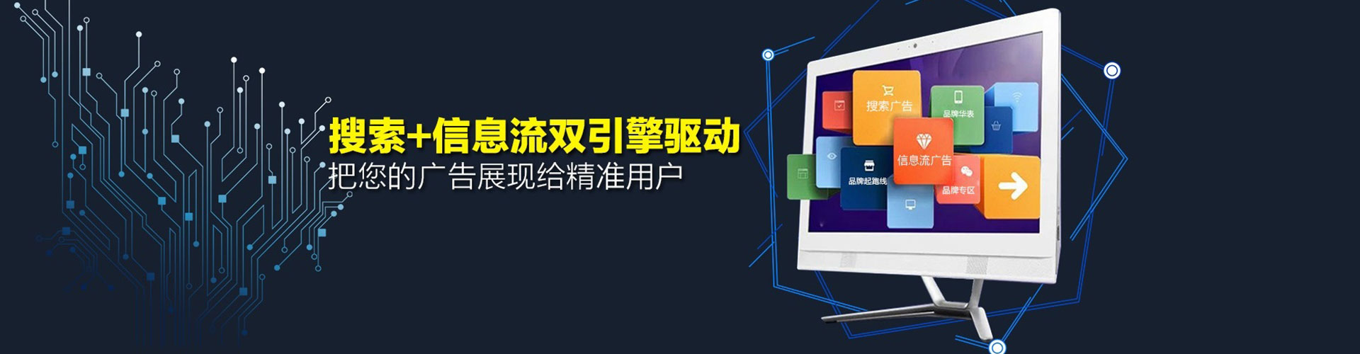 德兴百度开户高返点