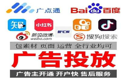 某知名品牌sem账户托管的成功秘诀